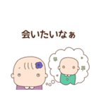 まりと日常（個別スタンプ：39）