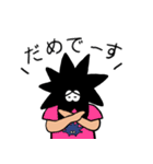 海栗さん（個別スタンプ：2）