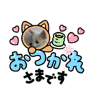 癒やしのかわいさメッセージスタンプ（個別スタンプ：14）