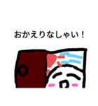 しらたま− 基本無表情。エサはお汁粉。（個別スタンプ：2）