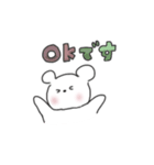ゆるくま 使いやすい！（個別スタンプ：1）