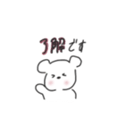 ゆるくま 使いやすい！（個別スタンプ：3）