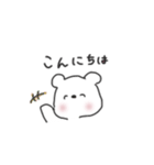 ゆるくま 使いやすい！（個別スタンプ：7）