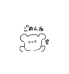 ゆるくま 使いやすい！（個別スタンプ：9）