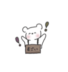 ゆるくま 使いやすい！（個別スタンプ：13）