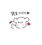 ゆるくま 使いやすい！（個別スタンプ：16）