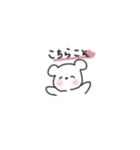 ゆるくま 使いやすい！（個別スタンプ：17）