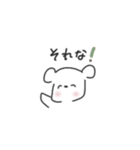 ゆるくま 使いやすい！（個別スタンプ：21）