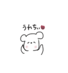 ゆるくま 使いやすい！（個別スタンプ：22）