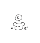 ゆるくま 使いやすい！（個別スタンプ：31）