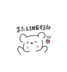 ゆるくま 使いやすい！（個別スタンプ：32）