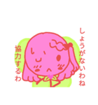 小さいのにヤクザ？！わがまま少女りんちゃん（個別スタンプ：14）