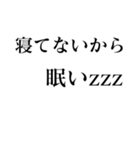 朝から並んでる人の為のスタンプ（個別スタンプ：2）