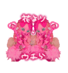 PINKPOODOLLちゃん（個別スタンプ：9）