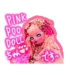 PINKPOODOLLちゃん（個別スタンプ：15）