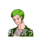ONE PIECE ロロノア・ゾロ（個別スタンプ：1）