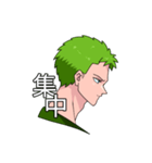 ONE PIECE ロロノア・ゾロ（個別スタンプ：5）