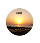 ECP（個別スタンプ：1）