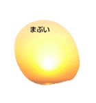 ECP（個別スタンプ：5）
