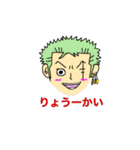 ONE PIECE毎日スタンプ（個別スタンプ：17）