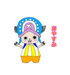 ONE PIECE毎日スタンプ（個別スタンプ：24）