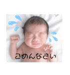 るいくんの荒削りスタンプ〜7ヶ月（個別スタンプ：33）