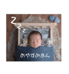 るいくんの荒削りスタンプ〜7ヶ月（個別スタンプ：39）