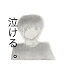 The monochromes（個別スタンプ：5）