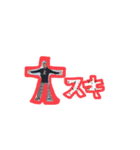 けーすけあーんどちづるだよ（個別スタンプ：4）
