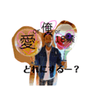けーすけあーんどちづるだよ（個別スタンプ：18）