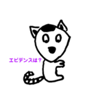 WAO！キツネザル（個別スタンプ：1）