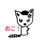 WAO！キツネザル（個別スタンプ：2）