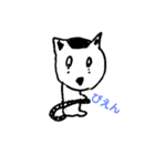 WAO！キツネザル（個別スタンプ：3）