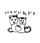 WAO！キツネザル（個別スタンプ：4）