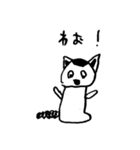 WAO！キツネザル（個別スタンプ：8）