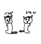 WAO！キツネザル（個別スタンプ：9）
