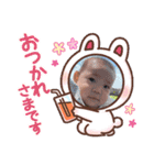 愛紗陽3（個別スタンプ：8）