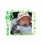 愛紗陽3（個別スタンプ：9）