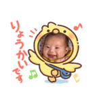 愛紗陽3（個別スタンプ：16）