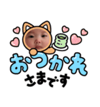 みれちゃん2（個別スタンプ：1）