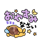 みれちゃん2（個別スタンプ：2）