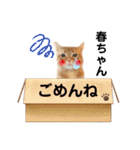 かいくんのラブ❤️びーむ（個別スタンプ：18）