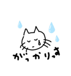 猫のスタンプ シンプル（個別スタンプ：2）