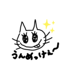 猫のスタンプ シンプル（個別スタンプ：6）