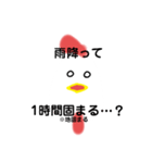 とある女子中学生の迷言（個別スタンプ：7）
