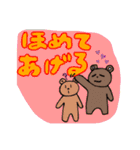 Brown Bears pretty（個別スタンプ：10）