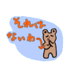 Brown Bears pretty（個別スタンプ：23）