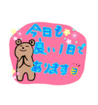 Brown Bears pretty（個別スタンプ：24）