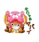 ONE PIECE ピータロウスタンプ2（個別スタンプ：12）