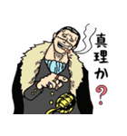 電子決済で使えそうなONE PIECE（個別スタンプ：9）